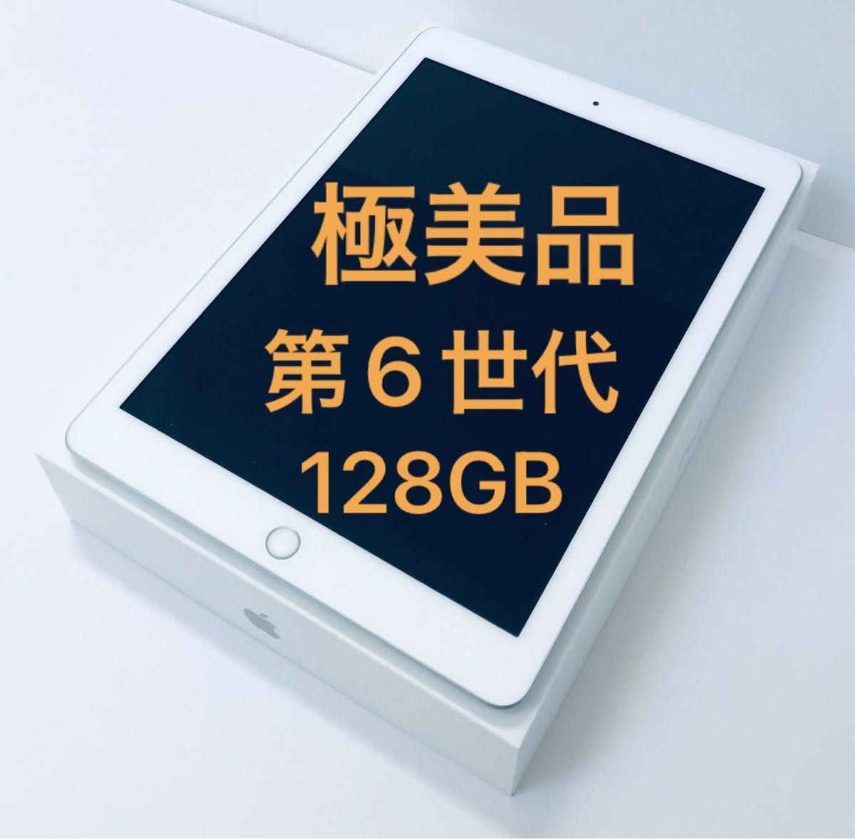 iPad mini4 128GB SIMフリー 管理番号:0853 タブレット hankohotell.no
