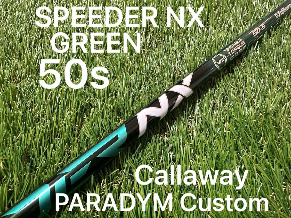 フジクラ スピーダー NX グリーン 60X キャロウェイスリーブ付き 1W+