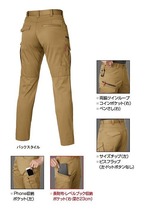 バートル 1712 カーゴパンツ シルバー LLサイズ 春夏用 メンズ ズボン 制電ケア 作業服 作業着 1711シリーズ_画像2