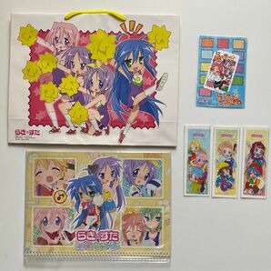 コミケ73会場限定「らき☆すた」京アニセット