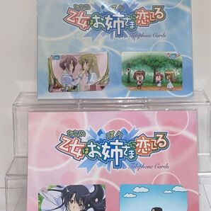 コミケ71/スターチャイルド/乙女はお姉さまに恋してる アイキャッチテレカ2種セット