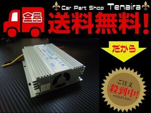 DCDC 24V→12V デコデコ 変換 30A コンバーター 電圧変換器 過電圧保護 変圧器 冷却ファン付 送料無料/7