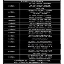 走行中の テレビ DVD 視聴 ナビ操作に ホンダ 純正 ギャザズ ナビ 用 キャンセル回路付 ハーネス TV ギャザス GATHERS メール便送料無料/4_画像2