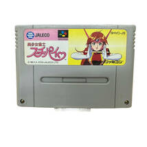 23T067 1 SFC 美少女雀士スーチーパイ ジャレコ 麻雀 スーパーファミコン ゲームソフト レトロゲーム スーファミ 動作確認済 _画像1