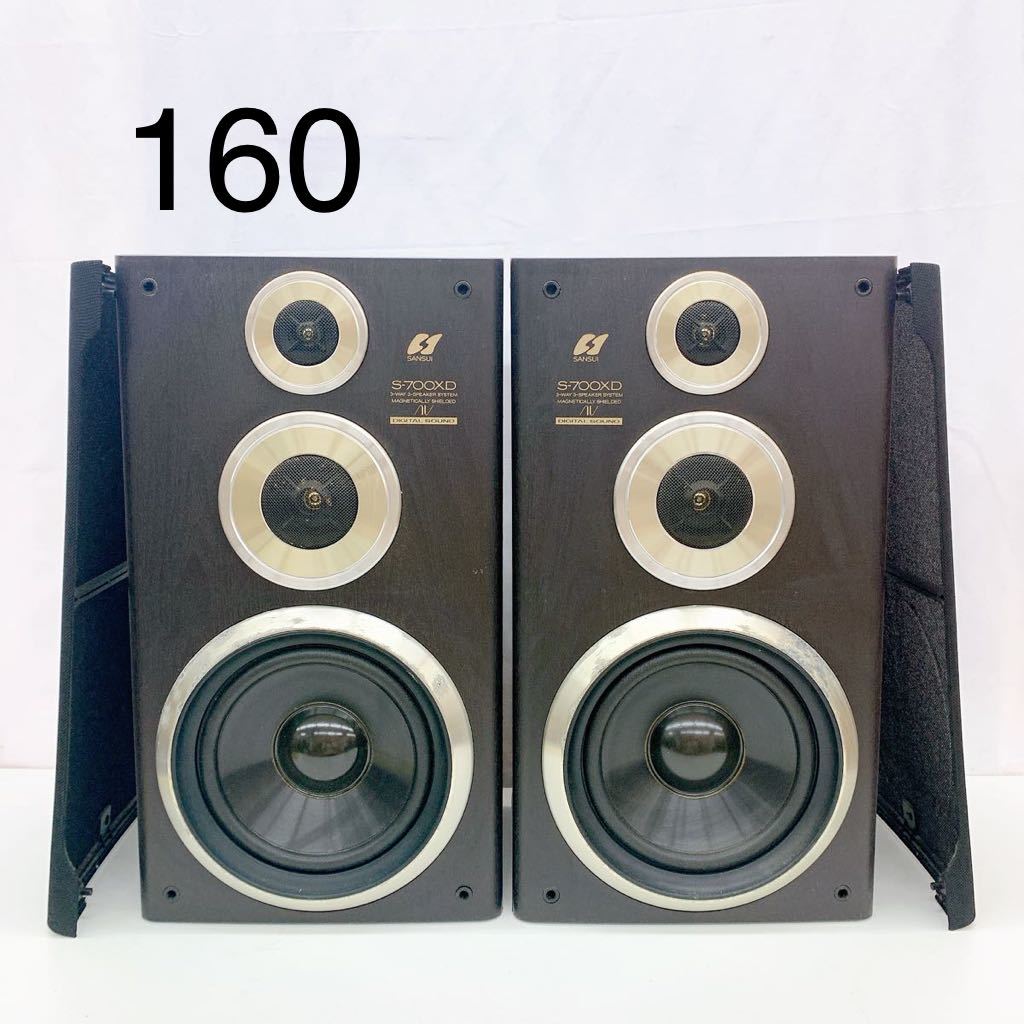 ヤフオク! -「s700」(サンスイ) (一般)の落札相場・落札価格