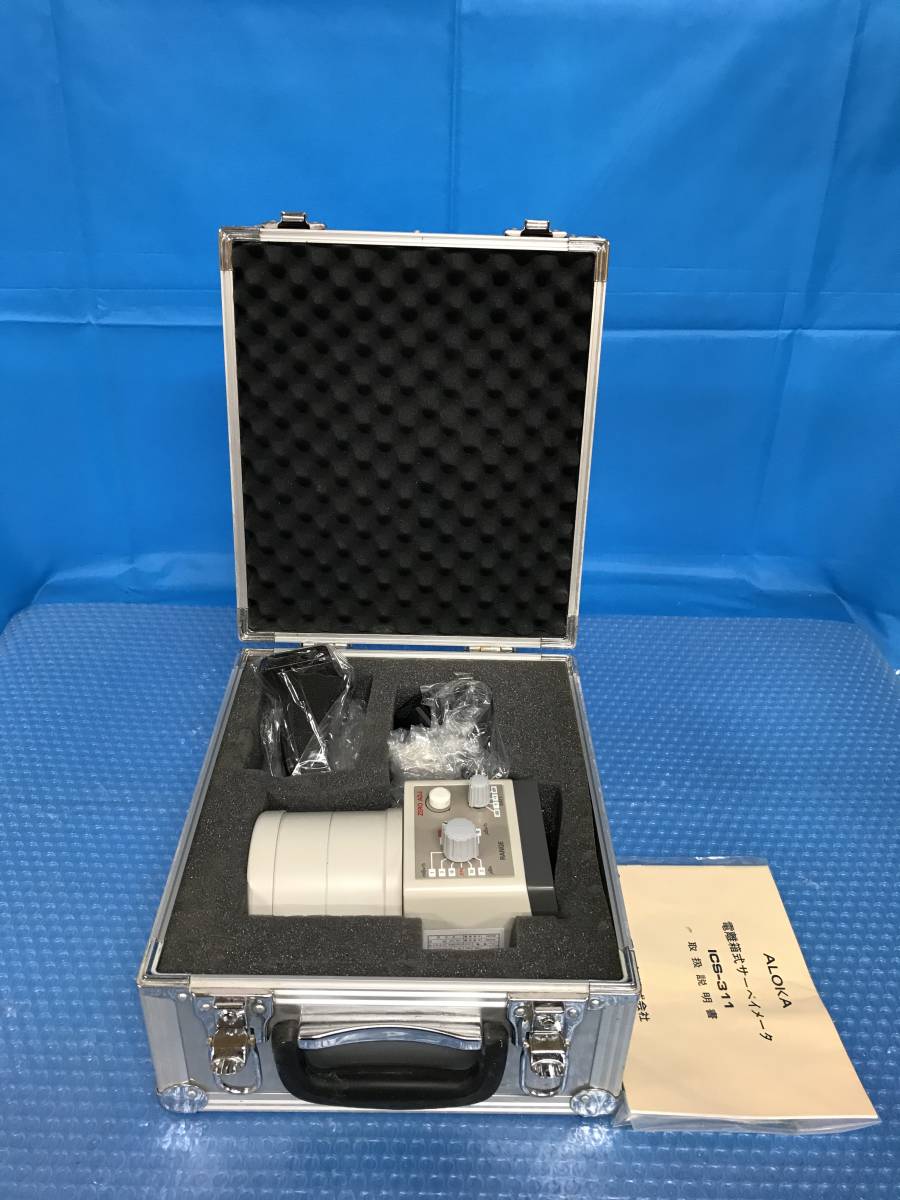 ヤフオク! -「アロカ ics」の落札相場・落札価格