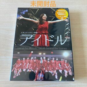 ドキュメンタリー映画 「アイドル」 コンプリートDVD-BOX TCED-4434