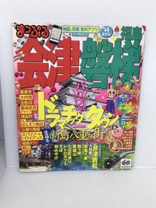 ma... Aizu *.. Fukushima '14 ( Mapple magazine ). writing company 