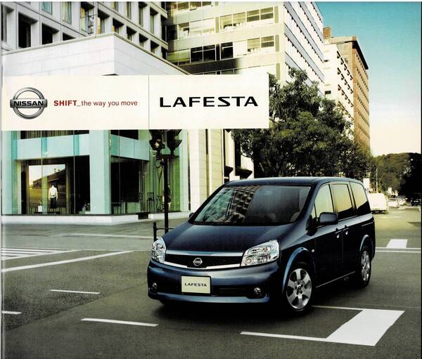 日産 ラフェスタ カタログ+OP LAFESTA