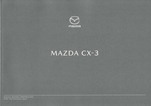 MAZDA　CX-3　カタログ　2022年8月