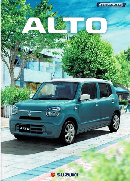 SUZUKI アルト カタログ+OP 2023年4月 ALTO