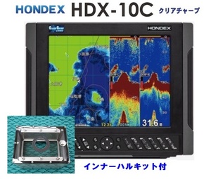  stock equipped HDX-10C 2KW inner hull attaching oscillator TD361 clear tea -p Fish finder installing 10.4 type GPS Fish finder HONDEX ho n Dex 
