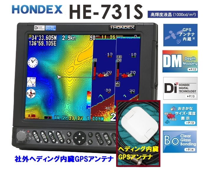 HONDEX GPS魚探-