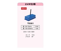 在庫あり HDX-12C 2KW GP-17H付 振動子 TD361 クリアチャープ魚探搭載 12.1型 GPS魚探 HONDEX ホンデックス_画像3