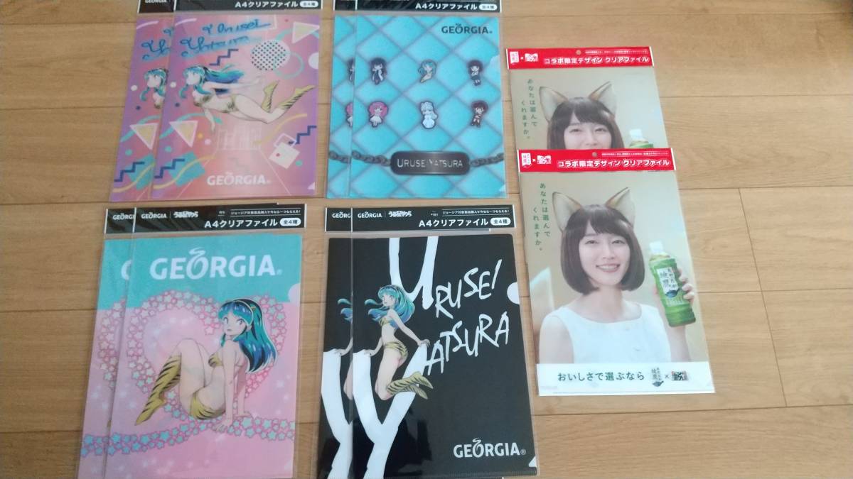 超貴重 NMB48クリアファイルセット 新品未使用品 プレミア www