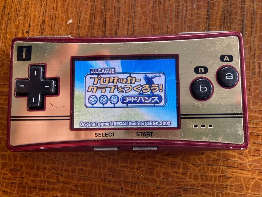ゲームボーイミクロの値段と価格推移は?|379件の売買情報を集計した ゲームボーイミクロの値段と価格推移は?|379件の売買情報を集計した