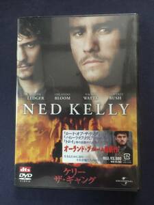 【未開封】DVD『ケリー　ザ・ギャング』ヒース・レジャー　オーランド・ブルーム　ジェフリー・ラッシュ　ナオミ・ワッツ