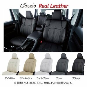 Clazzio Real Leather Seat Cover Ek Wagon G Grade B33W/B36W R4/9-EM-7540