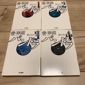 初版完結set 谷甲州 パンドラ ハヤカワ文庫 SF