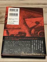 初版帯付 法月綸太郎 赤い部屋異聞 角川書店　ミステリーミステリ推理小説_画像2