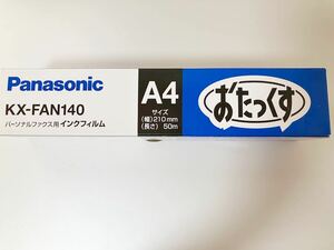  Panasonic Panasonic.....FAX fax FAX for ink film A4 1 pcs insertion .