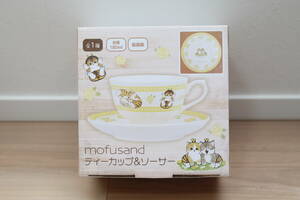 ★《新品未使用》mofusand モフサンド ティーカップ＆ソーサー　　プライズ景品未開封グッズコップ皿食器キャラクターイラスト猫