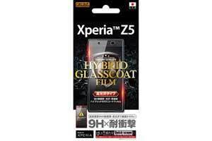 Xperia Z5 液晶画面保護フィルム 高光沢 耐衝撃 高画質 鮮明 くっきり クリア 防指紋 イングレム RT-RXPH1FT-T1