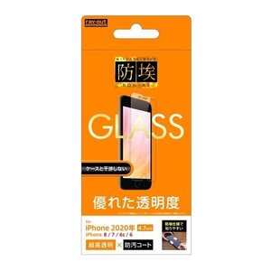 iPhone SE 第3世代 第2世代 8 7 6s 6 液晶画面保護ガラスフィルム 光沢 10H ソーダガラス ラウンドエッジ 透明 防汚コート 清潔