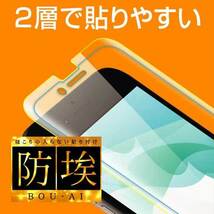 iPhone SE 第3世代 第2世代 8 7 6s 6 液晶画面全面保護フィルム 高光沢 TPU PET フルカバー 硬度2H 画面の端 薄型 透明_画像2