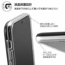 iPhone 11Pro ケース ディズニー プー TPUソフトカバー 衝撃吸収 かわいい おしゃれ キャラクター 端末保護 イングレム IS-DP23H-PO_画像3