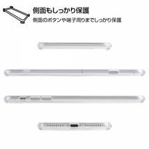 iPhone 8Plus ハードケース クリア カバー 軽量 フレキシブル 柔軟 軽量 TR-9 1.0mm 保護 シンプル イングレム RT-P15TC90-CM_画像6