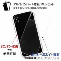 iPhone X XS アルミバンパーカバー ゴールド カバー 背面 TPU 衝撃吸収 硬度3H シンプル イングレム RT-P16AB-CGM_画像2