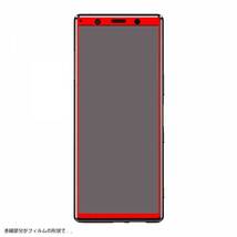 Xperia 5 液晶画面全面保護ガラスフィルム 光沢 防埃 3D 10H アルミノシリケート フルカバー 鮮明 ブラック イングレム RT-RXP5RFG-BCB_画像4