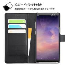 Galaxy Note 8 手帳型ケース ブラック カバー シンプル マグネット カードポケット スタンド おしゃれ イングレム RT-GN8ELC1-BB_画像3