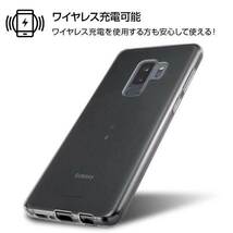 Galaxy S9+ ソフトケース クリア TPUカバー 極薄 ワイヤレス充電 軽量 保護 シンプル イングレム RT-GS9PTC7-CM_画像2