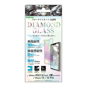 iPhone 14 13 13Pro ダイヤモンド ガラス フィルム ブルーライトカット 光沢 クリア 10H アルミノシリケート 頑丈 保護