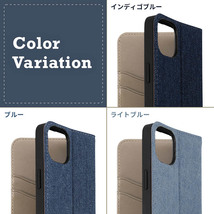 iPhone 14 13 手帳型 スマホ ケース カバー Denim デニム ライト ブルー 耐衝撃 カード ポケット スタンド_画像2