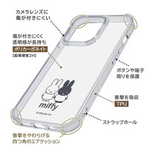 iPhone 14Pro クリア スマホ ケース カバー ミッフィー Miffy キャラクター グッズ 透明 耐衝撃 ストラップホール_画像3