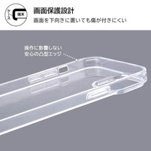 iPhone 14Plus クリア スマホ ケース カバー ガラス ハイブリッド 半透明 マットクリア 耐衝撃 四つ角 エアクッション_画像6