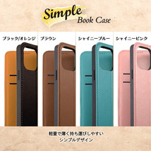 iPhone 14ProMax 手帳型 スマホ ケース カバー シャイニー ブルー ツヤ あり PU レザー 耐衝撃 カード ポケット スタンド_画像2