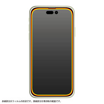 iPhone 14ProMax ダイヤモンド ガラス フィルム 反射防止 ブラック 超強靭 10H 全面保護 頑丈 丈夫 強い 保護_画像4