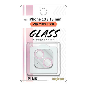 iPhone 13 13mini 兼用 カメラ フィルム クリア ピンク 透明 カバー 全面 保護 10H 頑丈 傷に強い レンズ カメラレンズ