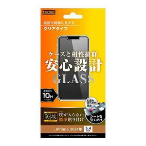 iPhone 13mini 液晶画面保護ガラスフィルム 光沢 スマホフィルム 硬度10H 防埃 クリア 透明 保護