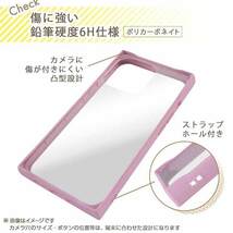 iPhone 13ProMax ケース クリア ベージュ 耐衝撃 ハイブリッドカバー スクエア 四角 透明 おしゃれ オシャレ かわいい 可愛い シンプル_画像3