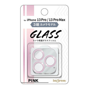 iPhone 13Pro 13ProMax カメラ フィルム クリア ピンク 透明 カバー 全面 保護 頑丈 傷に強い レンズ カメラレンズ