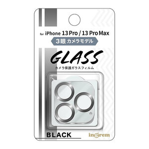 iPhone 13Pro 13ProMax カメラ フィルム クリア ブラック 透明 カバー 全面 保護 頑丈 傷に強い レンズ カメラレンズ