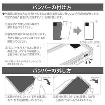 iPhone 12 12Pro 耐衝撃ケース シルバー アルミバンパー カバー 背面パネル クリア 高級感 アルミニウム シンプル RT-P27AB-SVM_画像7