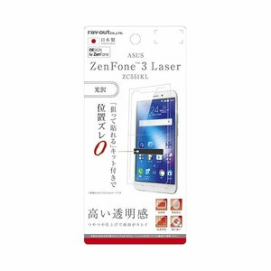 レイアウト ASUS ZenFone 3 Laser ZC551KL フィルム 指紋防止 光沢 RT-RAZ3LF/A1