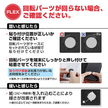 多機種対応 手帳型 スマホ ケース ツイステッドワンダーランド トレイ・クローバー キャラクター グッズ カード 収納 ポケット 汎用 手帳_画像6