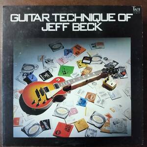 24061 ★美盤 JEFF BECK/GUITAR TECHNIQUE OF